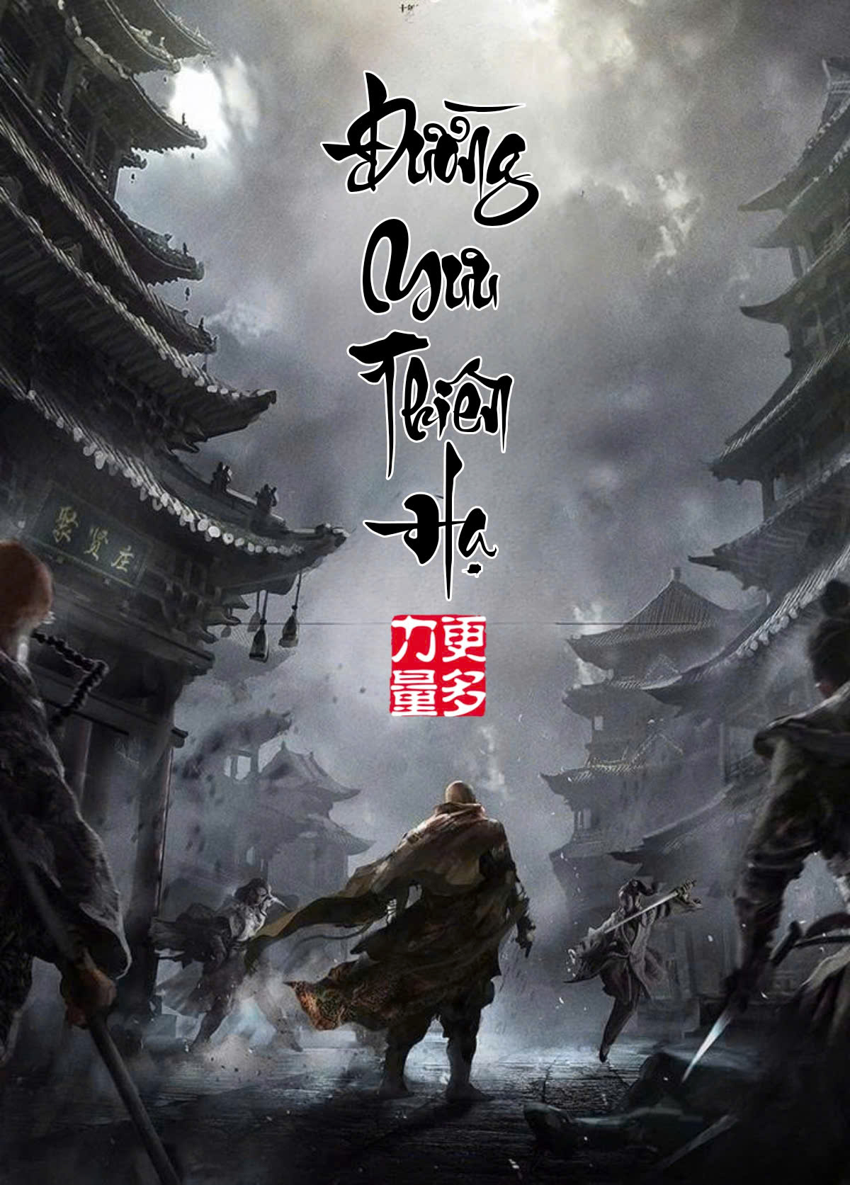 Đường Mưu Thiên Hạ ( Dịch Fulll )